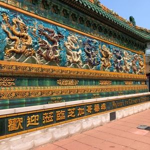 Meet your Posher, Chad